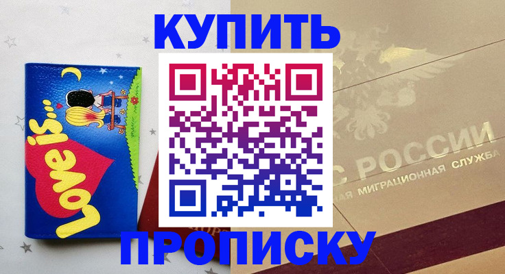 форма 3 в Новом Уренгое